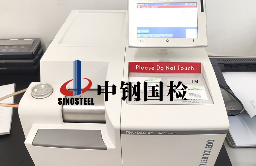 安徽防洪閘工程用內(nèi)墻乳膠漆檢測(cè)