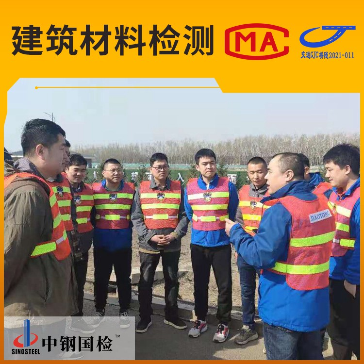 延長(zhǎng)高速公路-超前地質(zhì)預(yù)報(bào)檢測(cè)報(bào)告