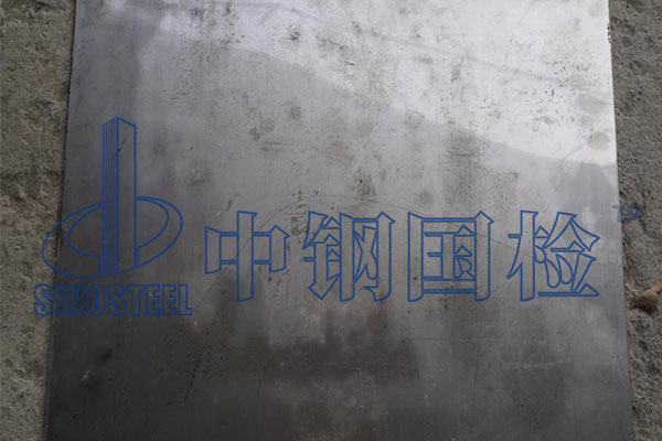 鋼材性能檢測