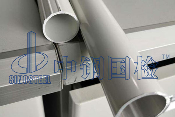 鍍鋅管檢測