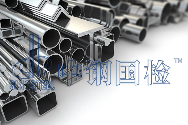 方管檢測