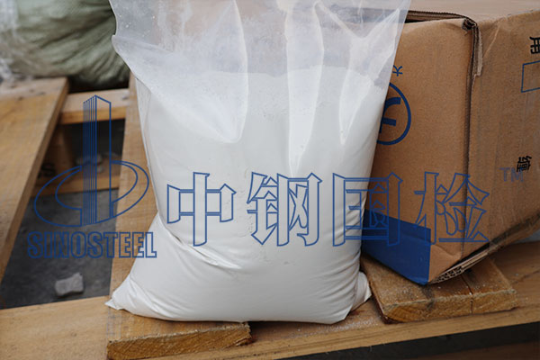 礦粉檢測