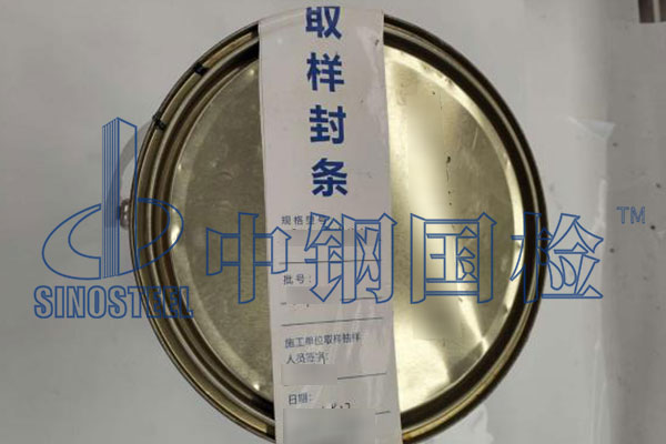 膠粘劑檢測