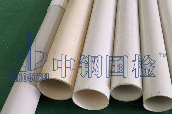 pvc管檢測(cè)