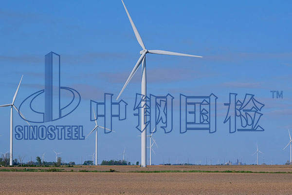風電基礎(chǔ)檢測項目 風電基礎(chǔ)檢測標準