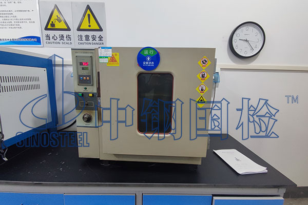 防水劑檢測(cè)