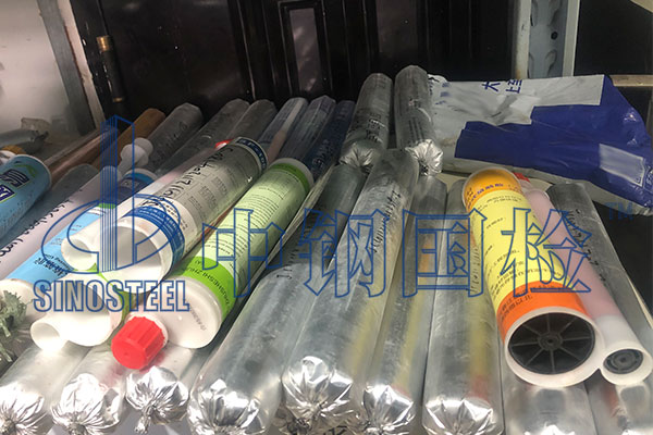 密封膠檢測標(biāo)準(zhǔn) 密封膠檢測報(bào)告