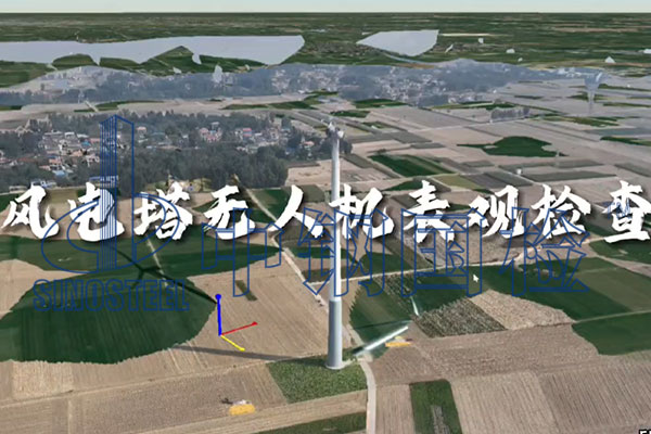 國家能源風(fēng)電檢測 風(fēng)電運(yùn)維風(fēng)電檢測