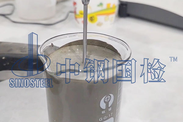 水泥質(zhì)量化驗檢測機構(gòu)和費用